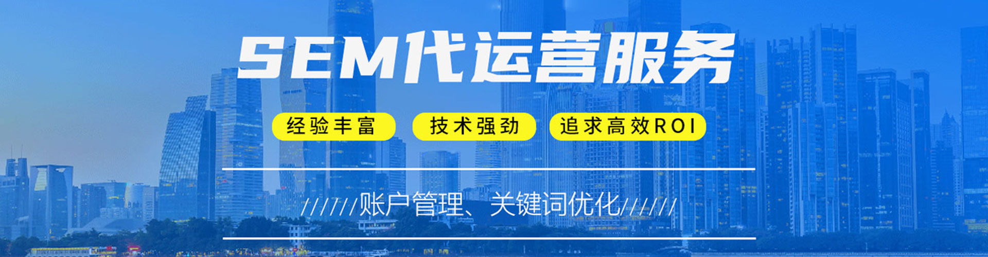 博湖百度竞价排名