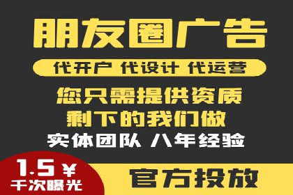 案例分享：竞价代运营助力企业降低成本